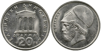 Греция 20 драхм 1978 Перикл, пантеон KM 120 медно-никель 4531-321
