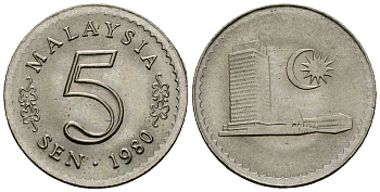 Малайзия 5 сенов 1980 здание парламента KM 2 медно-никель 4136-743