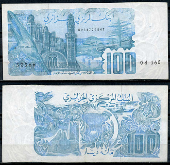 Алжир 100 динаров 1982 чайка, деревня, мечеть, корабли Pick 134 a бумага 8616-12-1-1
