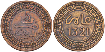 Марокко 5 мазунов 1903 АН1321, Мулай Абд аль-Азиз (1894-1908) KM 16.3 бронза 4523-1131