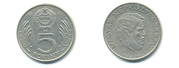 Венгрия 5 форинтов 1984 Лайош Кошут KM 635 медно-никель 83-1214