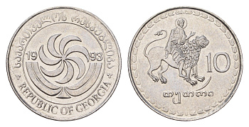 Грузия 10 тетри 1993 год-тип KM 79 нержавеющая сталь UNC 4649-131