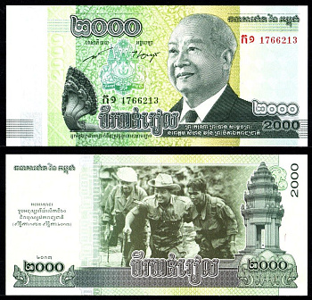 Камбоджа 2000 риэлей 2013 Король Сианук, голова Наги, герб, на обратной стороне:: Нородом Сианук переправляет войска через реку, памятник независимости от Франции; 60 лет независимости Pick 64 бумага UNC (пресс) 7523-18-4-2