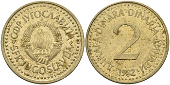 Югославия 2 динара 1982 KM 87 никель латунь 4155-1023
