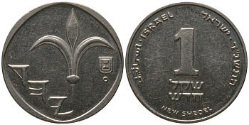 Израиль 1 новый шекель 1994 JE 5754 KM 160a сталь плакированная никелем aUNC 4396-112