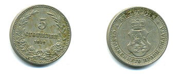 Болгария 5 стотинок 1912 король Фердинанд I (1908-1918) KM 24 медно-никель 57-1112