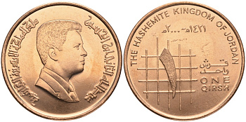 Иордания 1 (гирш) пиастр 2000 KM 78.1 сталь плакированная медью aUNC 1527-223