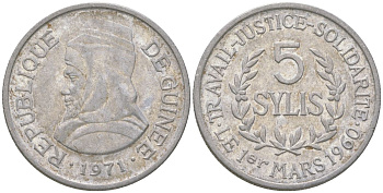 Гвинея 5 сили 1971 Алмами Саморе Лафия Туре KM 45 алюминий 117-1111