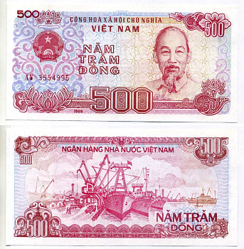 Вьетнам 500 донгов 1988 Хо Ши Мин, корабли, маленькая серия Pick 101 a бумага UNC (пресс) 7183-34-4-1