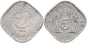 Пакистан 5 пайса 1982 KM 52 алюминий 00-00