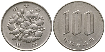 Япония 100 йен 1979 Yr. 54, Хирохито (1926-1989) KM 82 медно-никель 4561-436