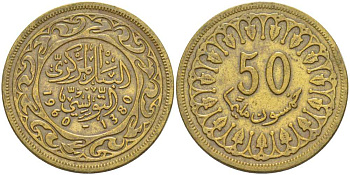 Тунис 50 миллимов 1960 АН1380, республика KM 308 латунь 110-445