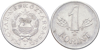 Венгрия 1 форинт 1976 BP KM 575 алюминий 4614-168