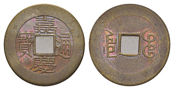 Китай копия игровой жетон в 1 кэш медь 4657-953