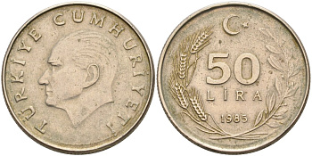 Турция 50 лир 1985 Кемаль Ататюрк KM 966 медь никель цинк 4561-355