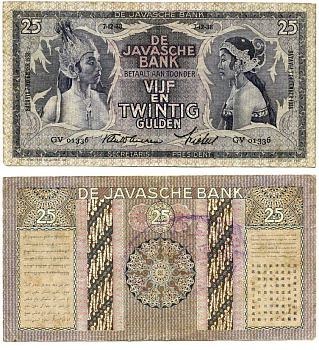 Нидерландская Индия 25 гульденов 1938 Яванские танцоры, 7 декабря 1938 Pick 80 b бумага 445-47-2