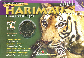 МАЛАЙЗИЯ 25 СЕНОВ 2003 ТИГР, В ОРИГИНАЛЬНОМ БУКЛЕТЕ KM 80 бронза UNC 4-5-2-5