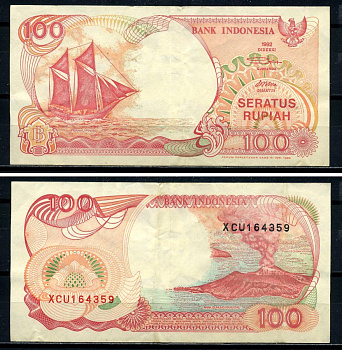 Индонезия 100 рупий 1992/1994 парусник Pick 127с бумага 3295-40-2-2