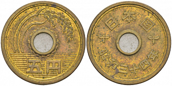 ЯПОНИЯ 5 ЙЕН 1968 43 ГОД KM 72а латунь 73-1257