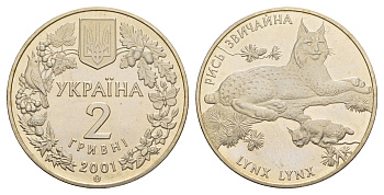Украина 2 гривны 2001 Флора и фауна - Обыкновенная рысь KM 111 нейзильбер BU 413-5435