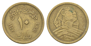 Египет 10 миллим 1957 KM 381 алюминиевая бронза 4660-1231