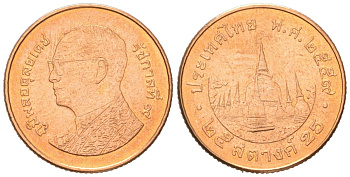 Таиланд 25 сатангов 2016 BE 2559, Рама IX (1946-2016) Y 441 сталь плакированная медью UNC 4618-234