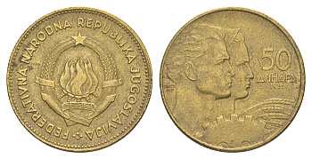 Югославия 50 динаров 1955 KM 35 алюминиевая бронза 4575-1016