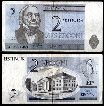 Эстония 2 кроны 1992 Pick 70 a бумага 7484-45-3-2