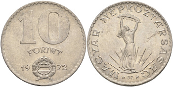 Венгрия 10 форинтов 1972 статуя Свободы KM 595 никель 4593-1141