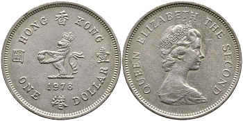 Гонконг 1 доллар 1978 Елизавета II (1952-) KM 43 медно-никель 56-343