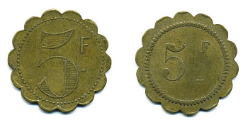 Франция 5 франков начало XX века d около 35 мм, вес около 7,4 гр платежный жетон латунь 57-1043