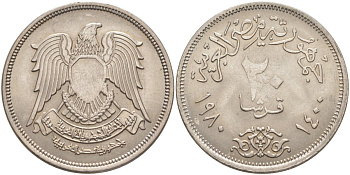 Египет 20 пиастров 1980 АН1400, орел с щитом на груди KM 507  медно-никель 3855-1035