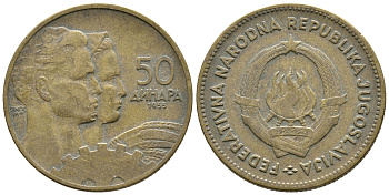 Югославия 50 динаров 1955 KM 35 алюминиевая бронза 59-1716