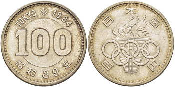 Япония 100 йен 1964 год 39, Император Хирохито Сева (1926-1989), Олимпийские игры 1964 года в Токио KM 79 серебро 4511-655