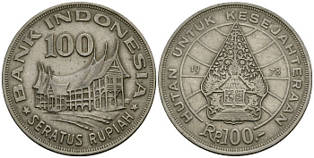 Индонезия 100 рупий 1978 хижина минангкабау, легендарное дерево жизни KM 42 медно-никель 4171-1237