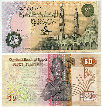 ЕГИПЕТ 50 ПИАСТРОВ 1985-1987 ПОДПИСЬ 18 Pick 58а бумага UNC (ПРЕСС) 6317-46-4
