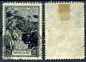 СССР марка с номиналом 20 копеек 1941 25-летие со дня смерти В.И. Сурикова (1848-1916) Загорский 719 8706-4-1-1