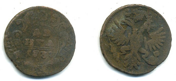 РОССИЯ 1 ДЕНЬГА 1731 медь 56-1446