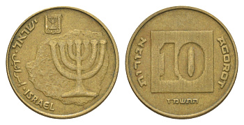 Израиль 10 агорот 1986 JE 5746 KM 158 алюминиевая бронза 4640-648