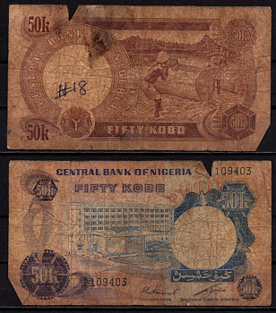 Нигерия 50 кобо ND (1973-1978) Здание Центрального банка Нигерии, Лагос, лесозаготовка Pick 14 e бумага 6299-18-4-2