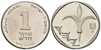 Израиль 1 новый шекель 1985 JE 5745 KM 160 медно-никель aUNC 4608-325