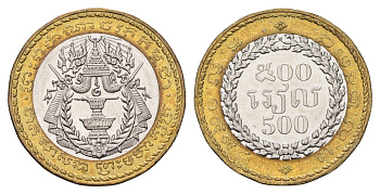 Камбоджа 500 риелей 1994 год-тип KM 95 бронза UNC 4657-514