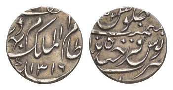 Индия, Хайдарабад 1/4 рупии 1899 AH 1316 Y 15 серебро 1522-912