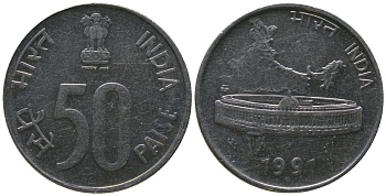 Индия 50 пайс 1991 ромб - Бомбей KM 69 нержавеющая сталь 4398-235