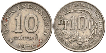 Индонезия 10 рупий 1971 KM 33 медно-никель 4596-644