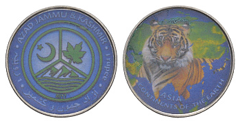 Королевство Кидаритов (Племена в Джамму и Кашмире) 1 рупия 2017 Серия «Континенты Земли» - Азия никель сталь UNC 4646-1117