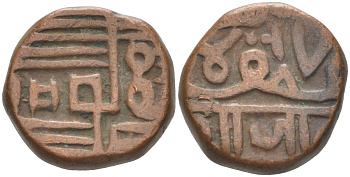 Индия, Наванагар (Nawanagar) 1 докдо (dokdo) АН(9)78 стиль 1570-1850, frozen, вес 7,47 гр. KM 2 медь 4112-536