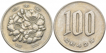 ЯПОНИЯ 100 ЙЕН 1967 ГОД 42, ИМПЕРАТОР ХИРОХИТО СЁВА (1926-1989) KM 82 медно-никель 3856-1222