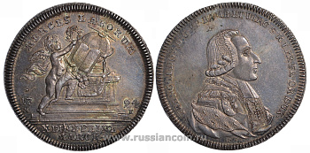 Вюрцбург 1 талер 1794 Франц Людвиг фон Эрталь Dav 2910 серебро UNC 10-010-36