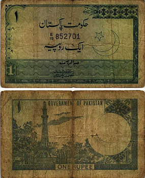 ПАКИСТАН 1 РУПИЯ 1975-1981 ПОДПИСЬ 1 Pick 24А бумага 7548-122-2-1